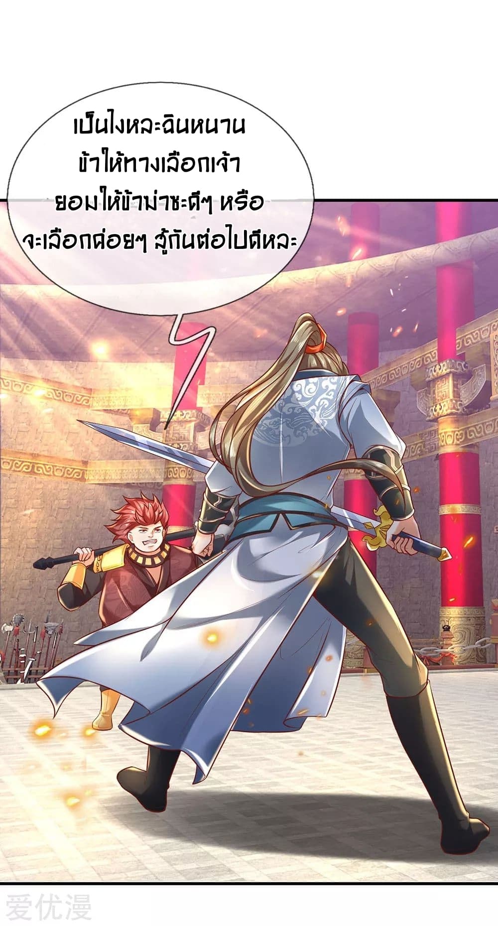 อ่านมังงะ