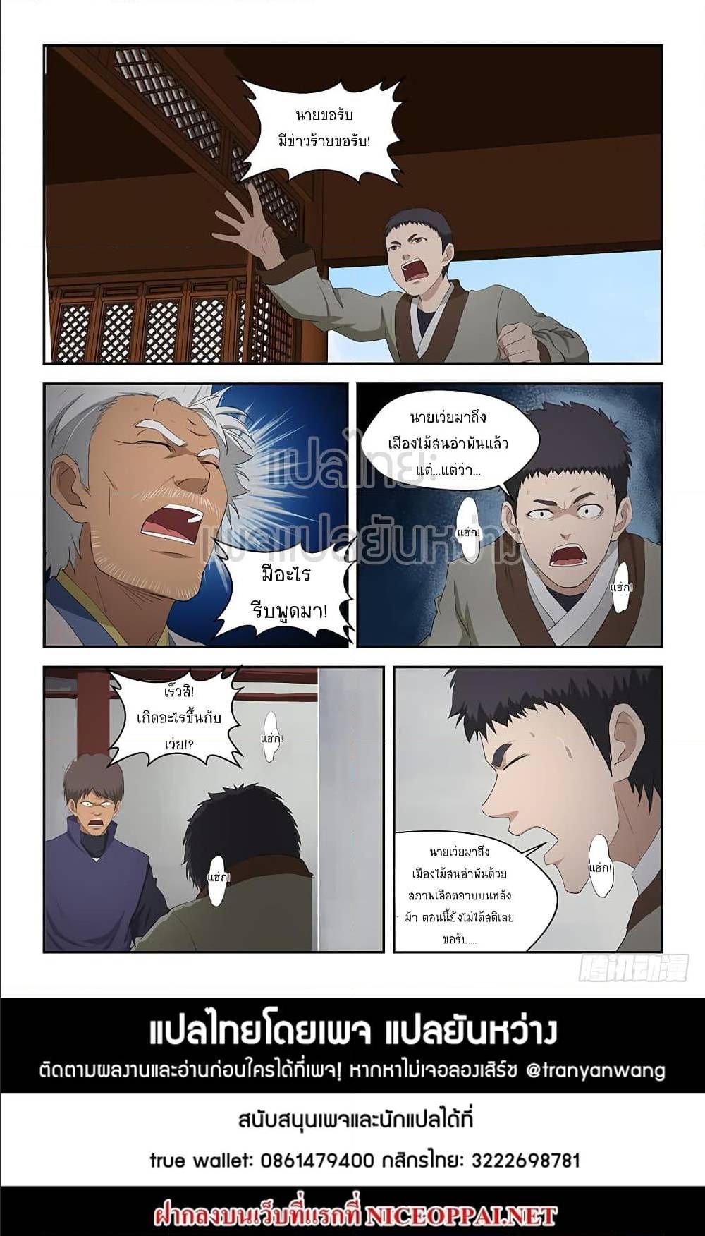 อ่านมังงะ การ์ตูน