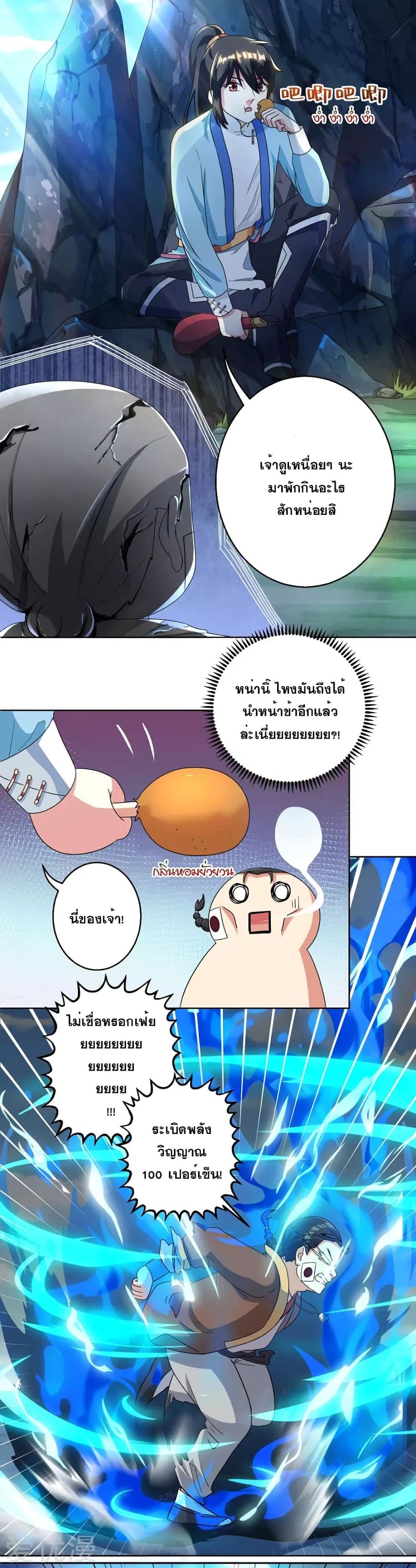 อ่าน One Step Toward Freedom