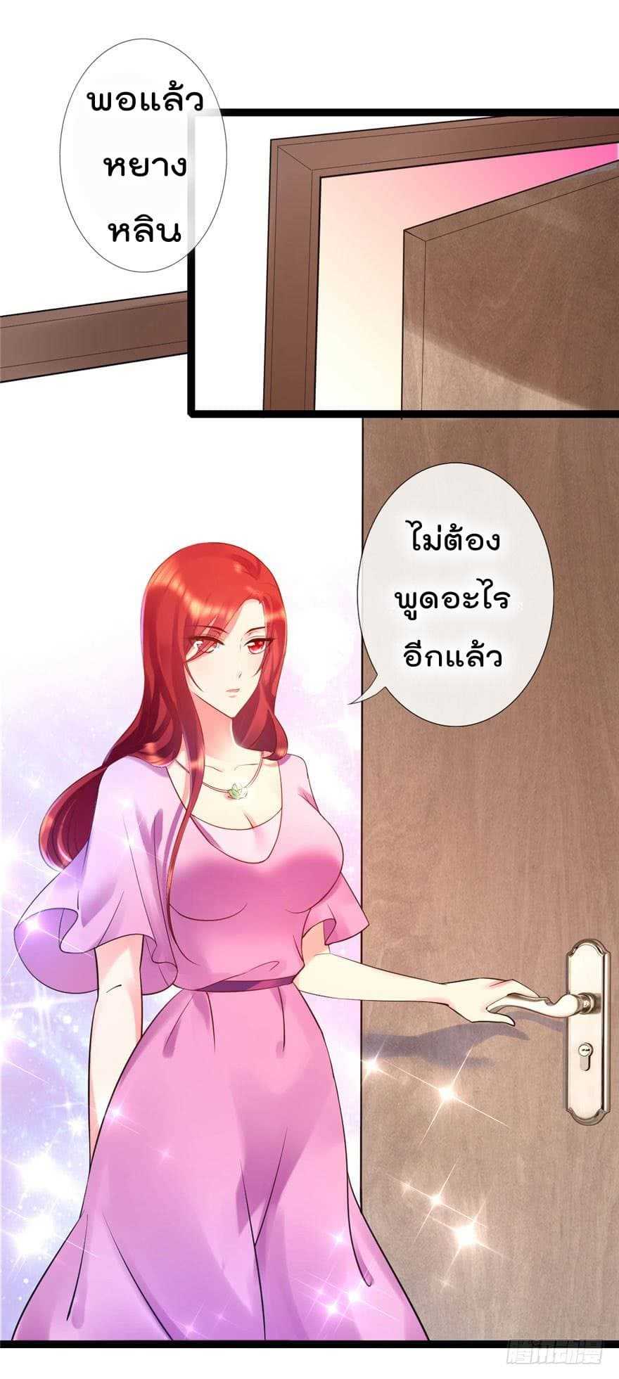 อ่านImmortal Nanny Dad