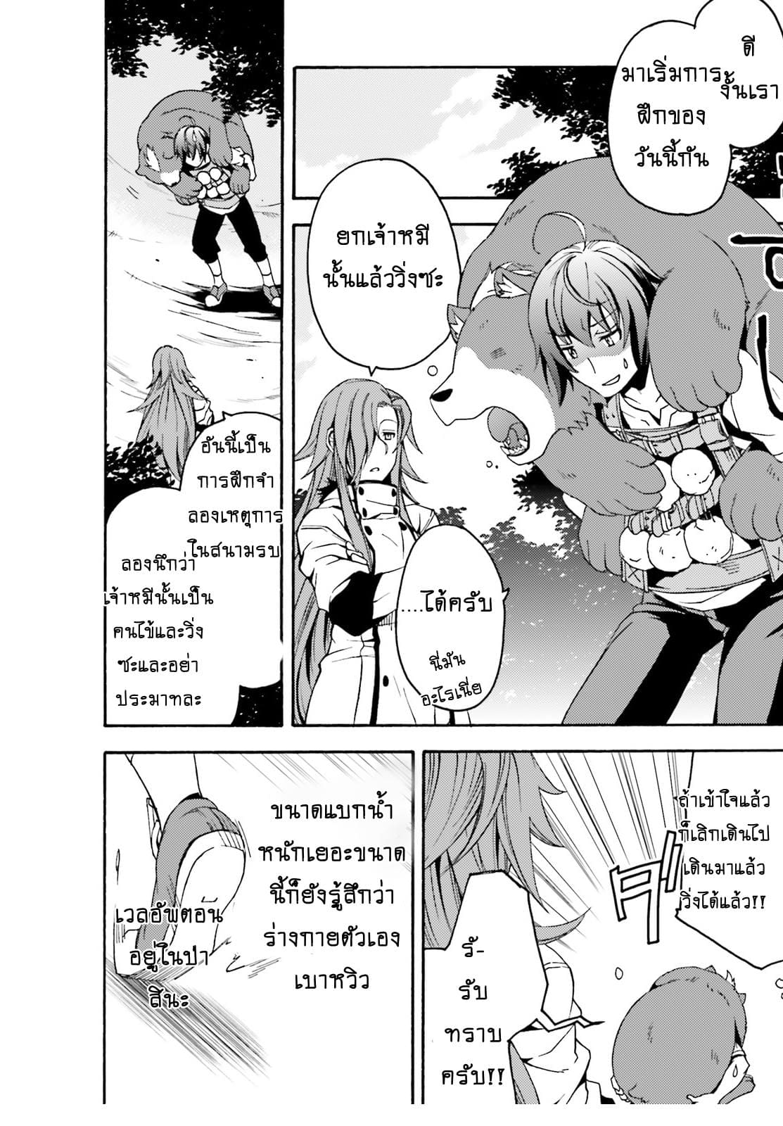 อ่านมังงะ การ์ตูน