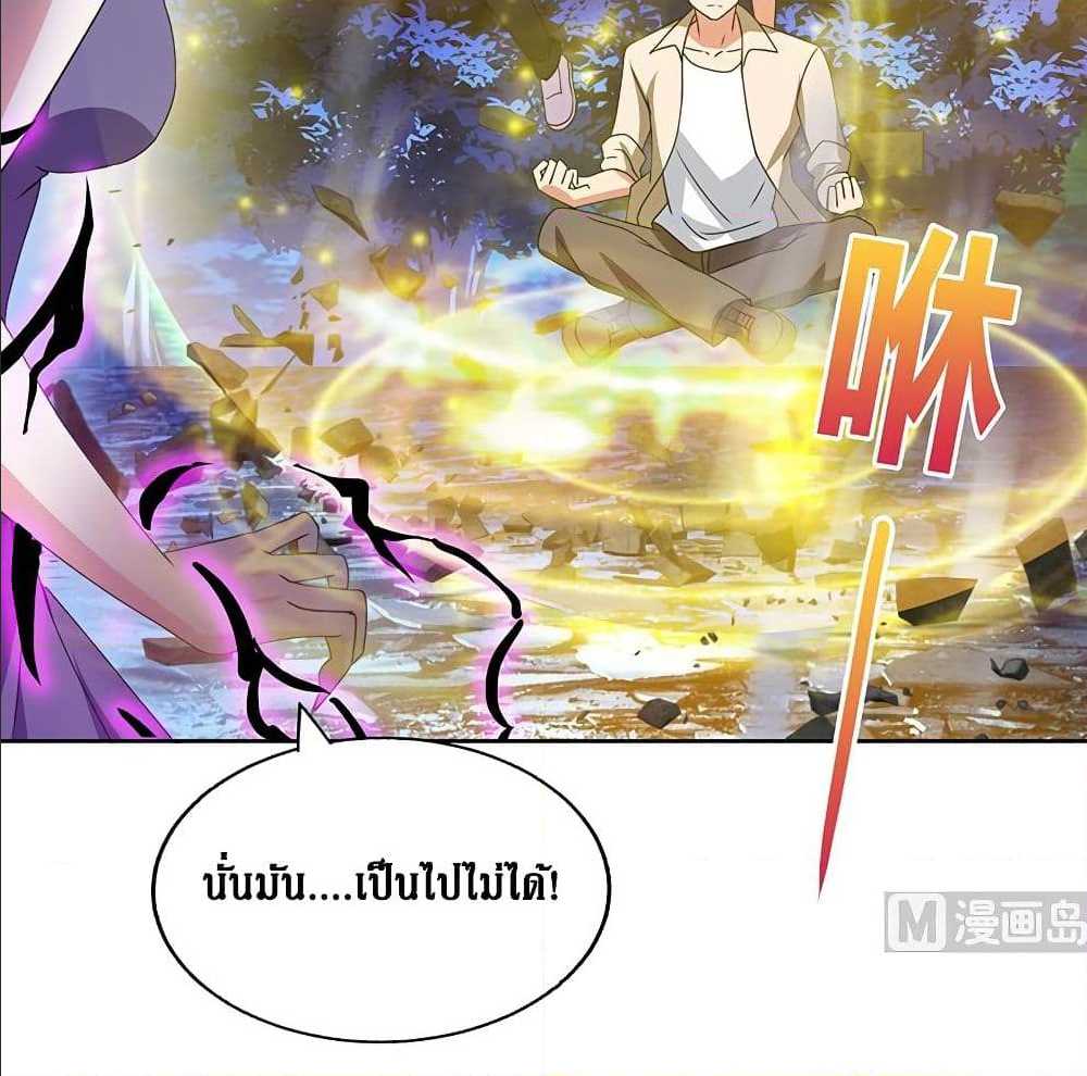 อ่านมังงะ การ์ตูน