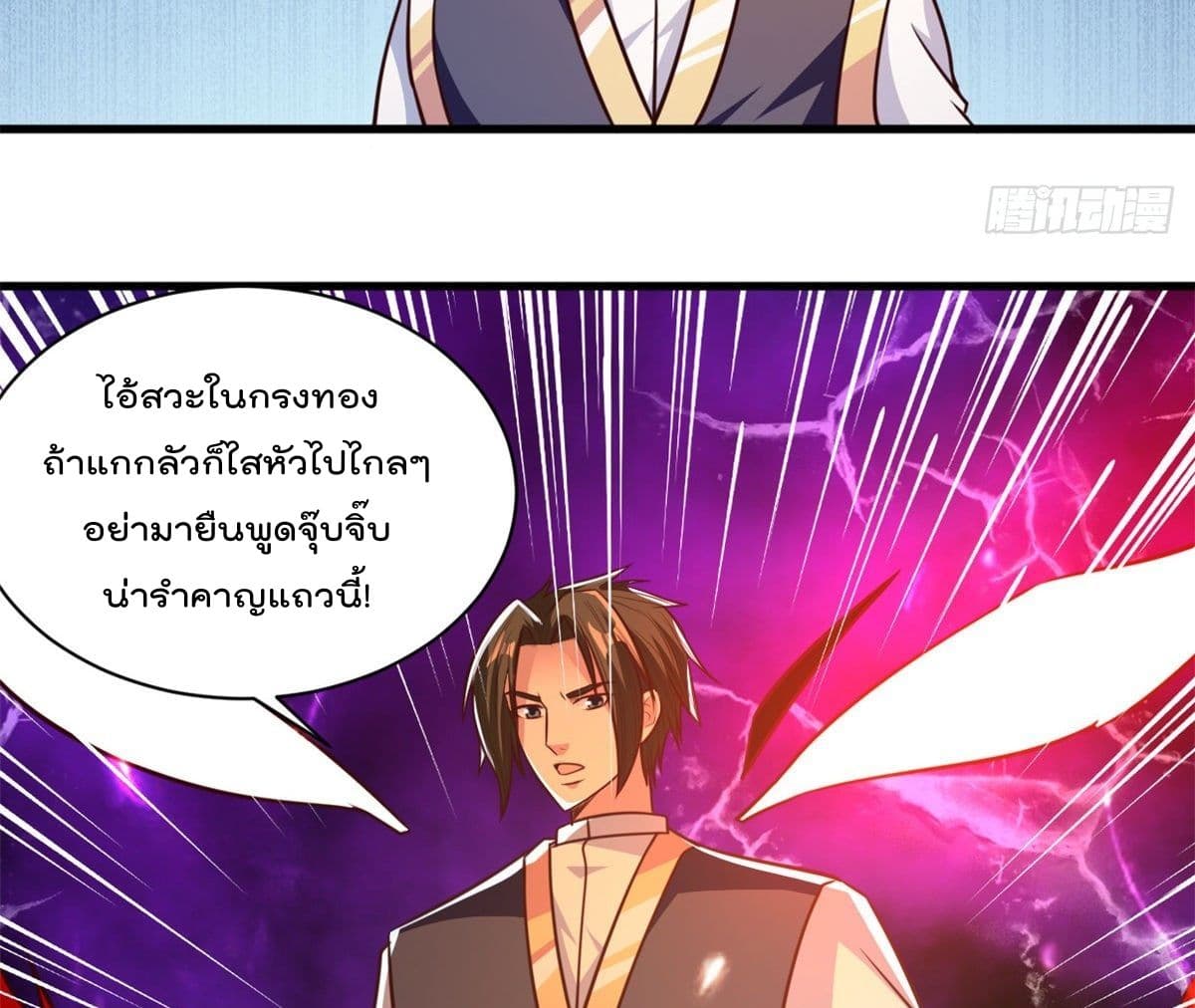 อ่านมังงะ การ์ตูน