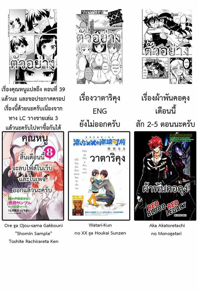 อ่านมังงะ การ์ตูน