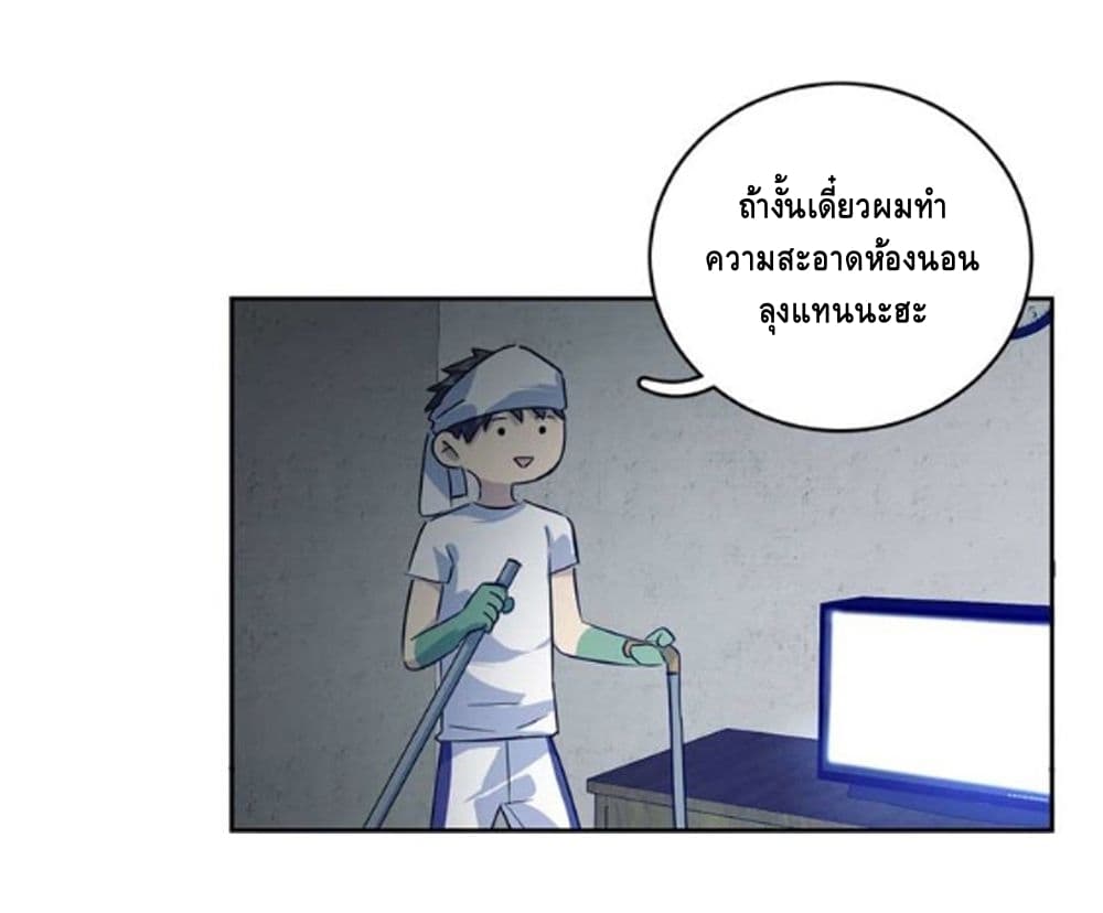 อ่านมังงะ การ์ตูน