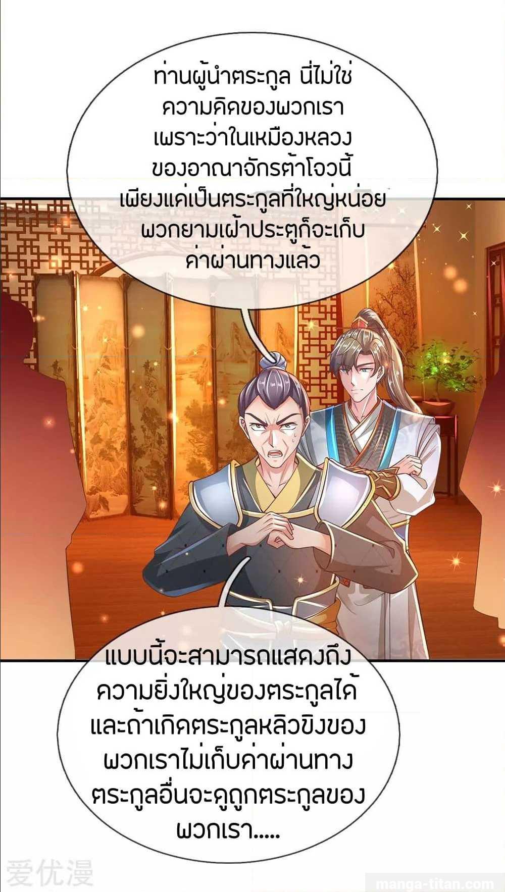 อ่านมังงะ