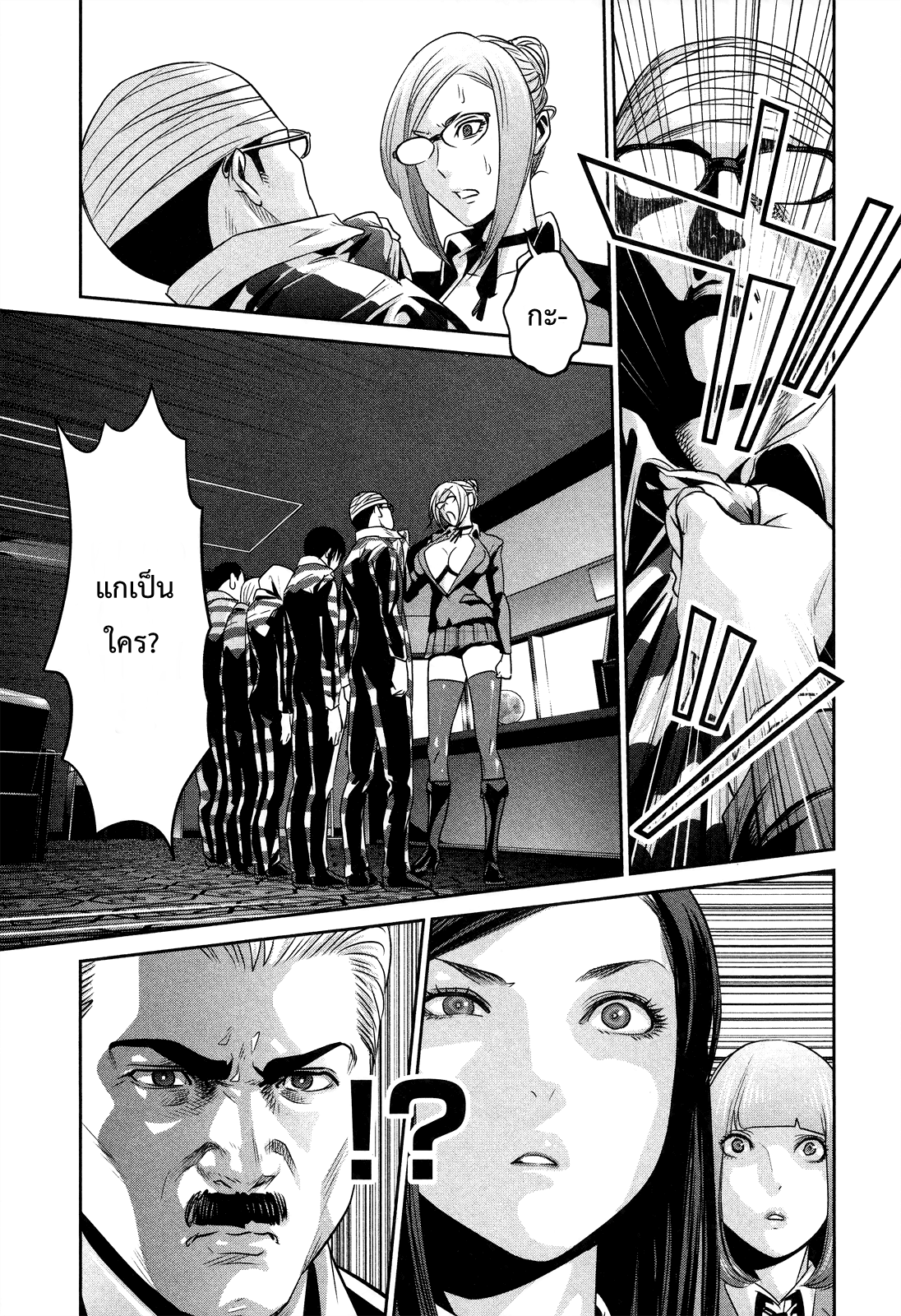 Prison School