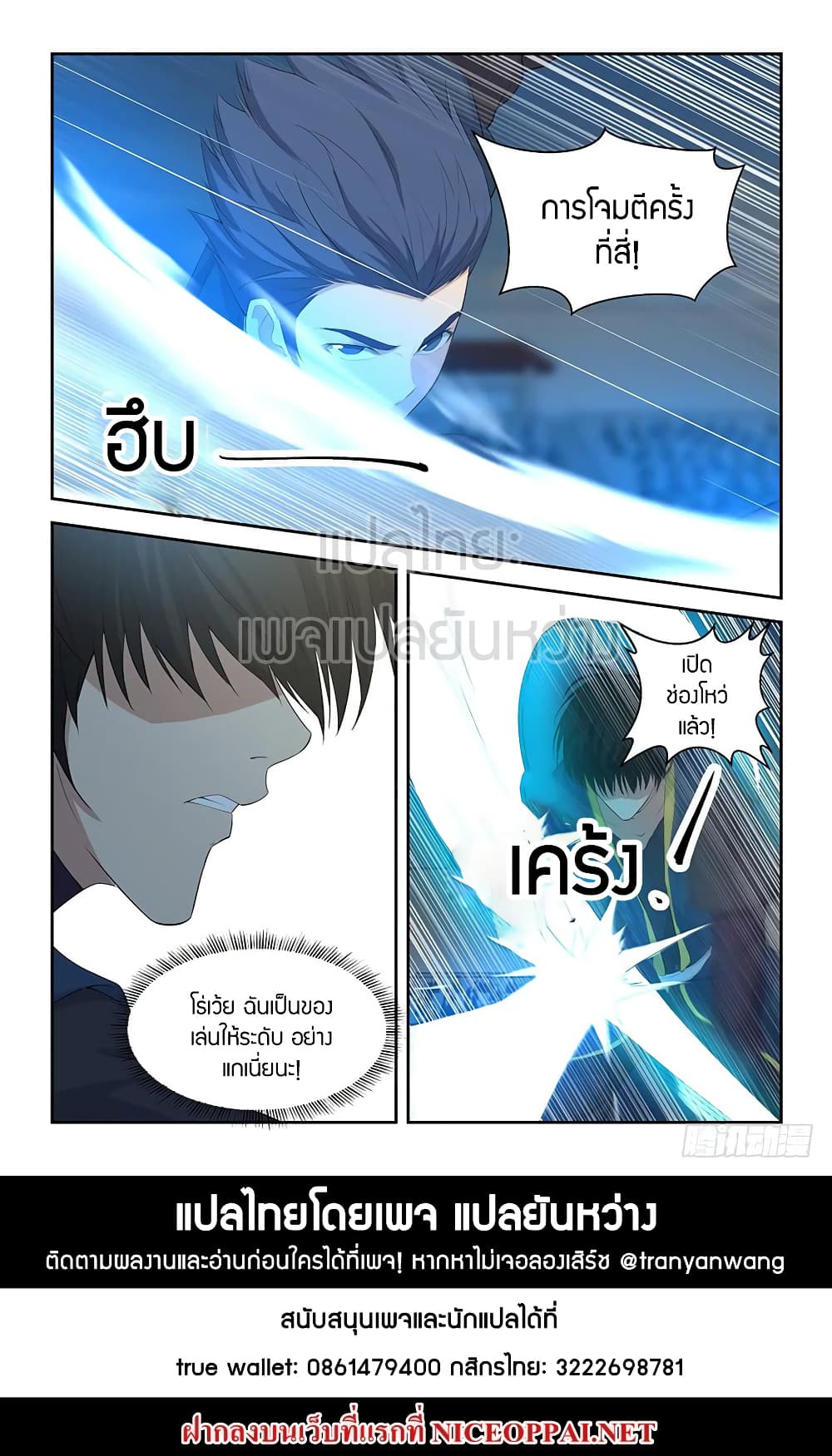 อ่านมังงะ การ์ตูน