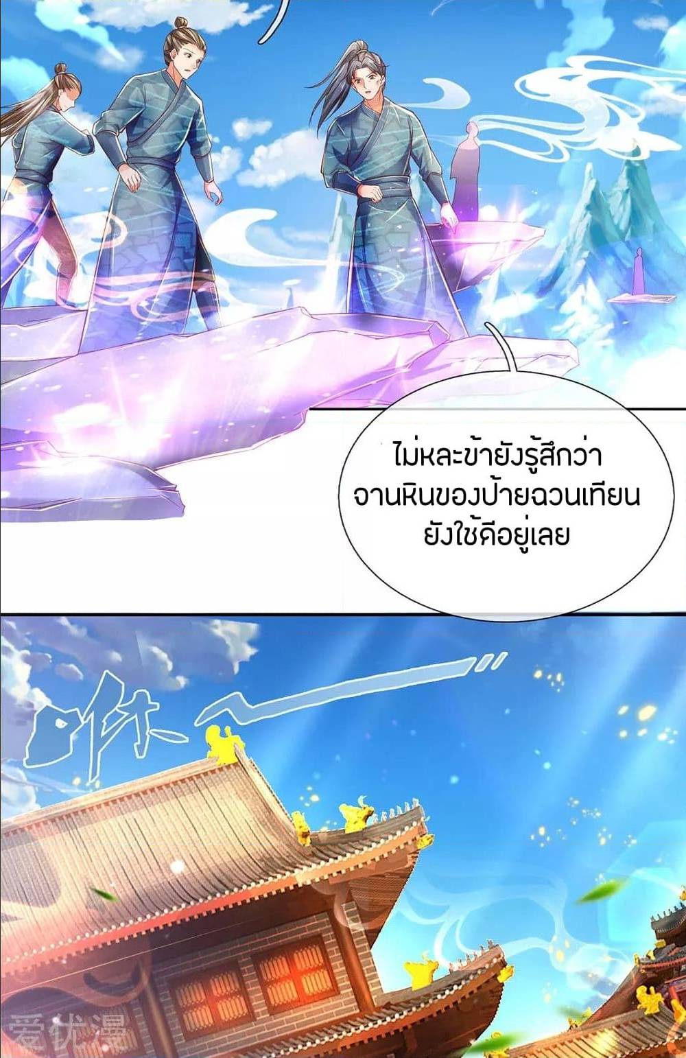 อ่านมังงะ