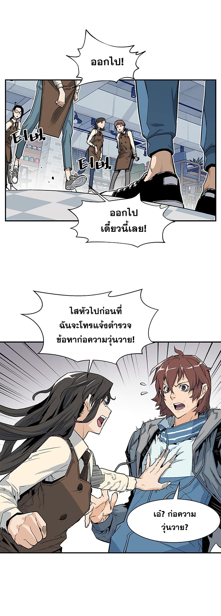 อ่านมังงะ การ์ตูน