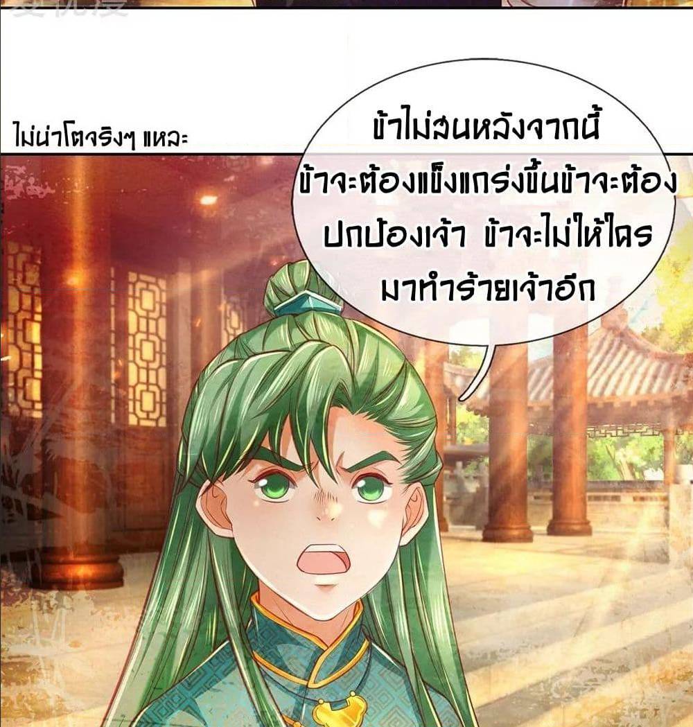 อ่านมังงะ