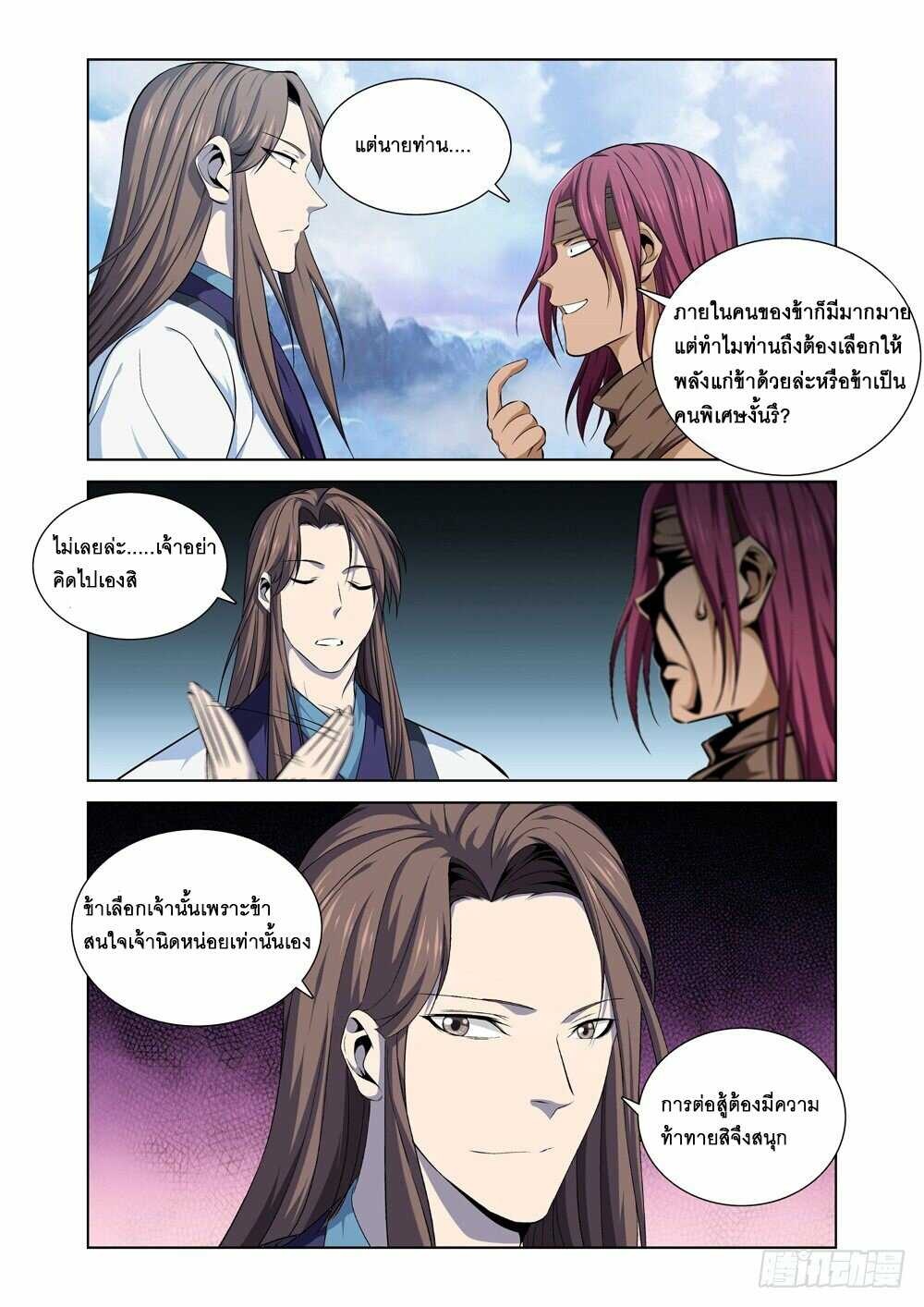 อ่านมังงะ การ์ตูน