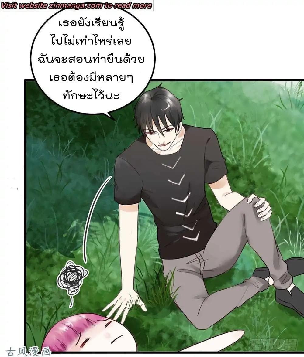 อ่านมังงะ การ์ตูน