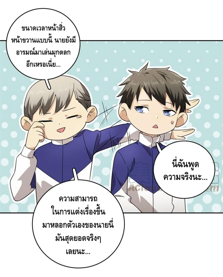 อ่านมังงะ การ์ตูน