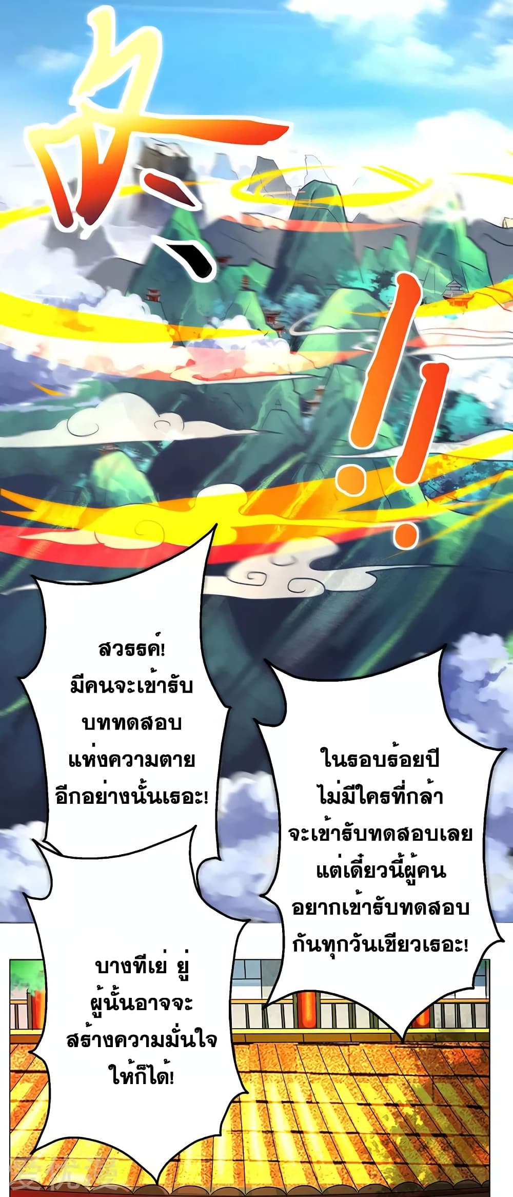 อ่าน One Step Toward Freedom