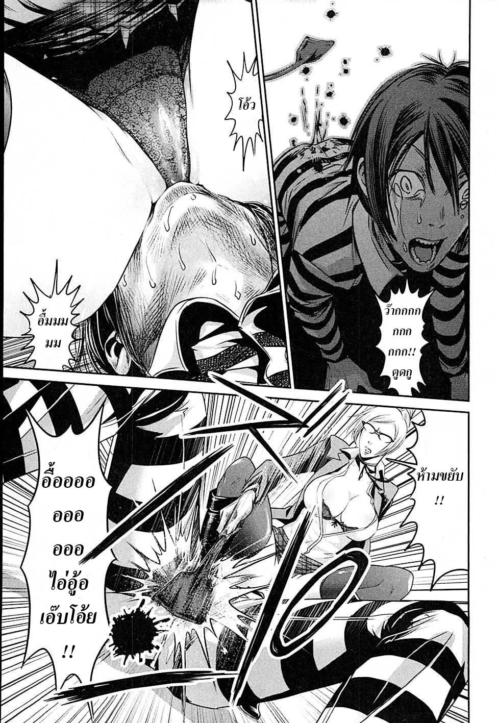 Prison School