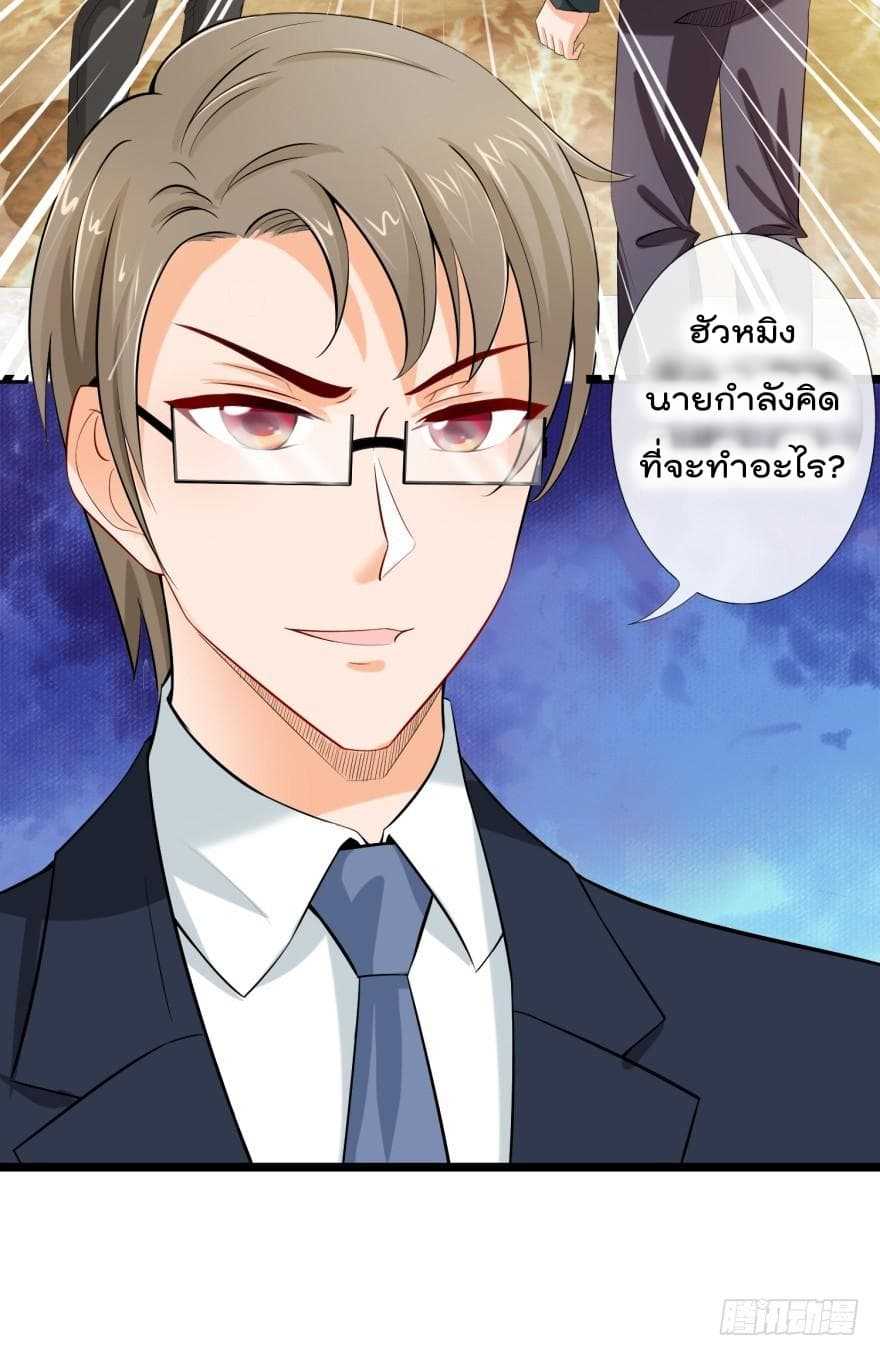 อ่านImmortal Nanny Dad