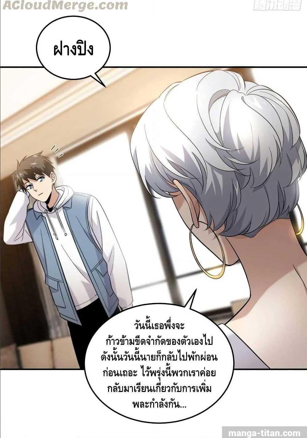 อ่านมังงะ การ์ตูน