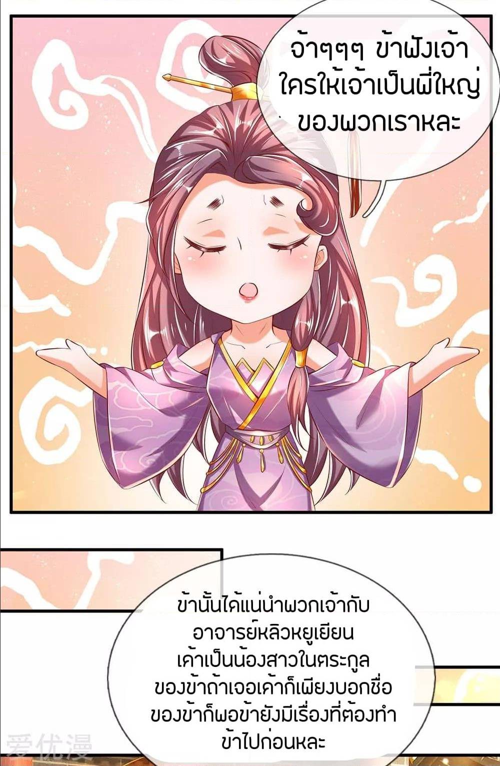 อ่านมังงะ