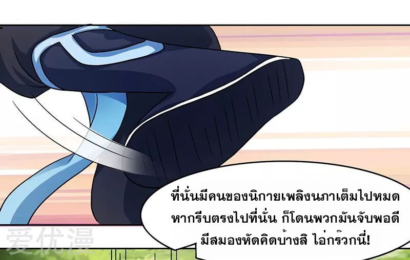 อ่าน One Step Toward Freedom