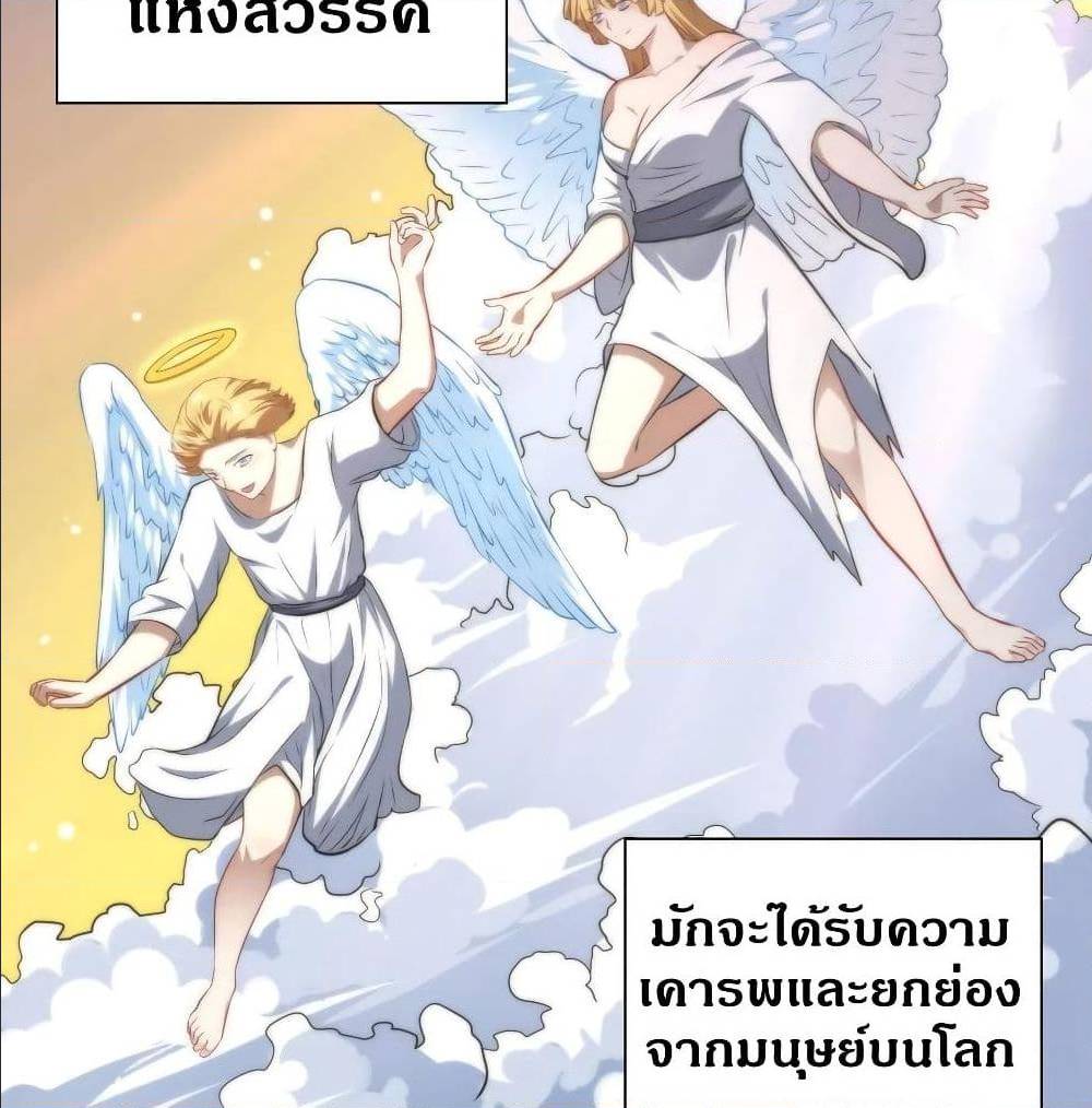 อ่านมังงะ การ์ตูน