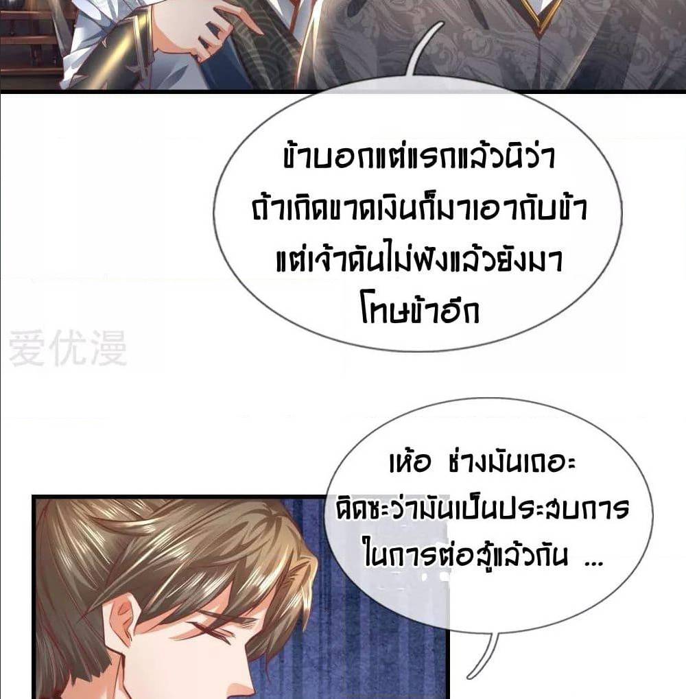 อ่านมังงะ