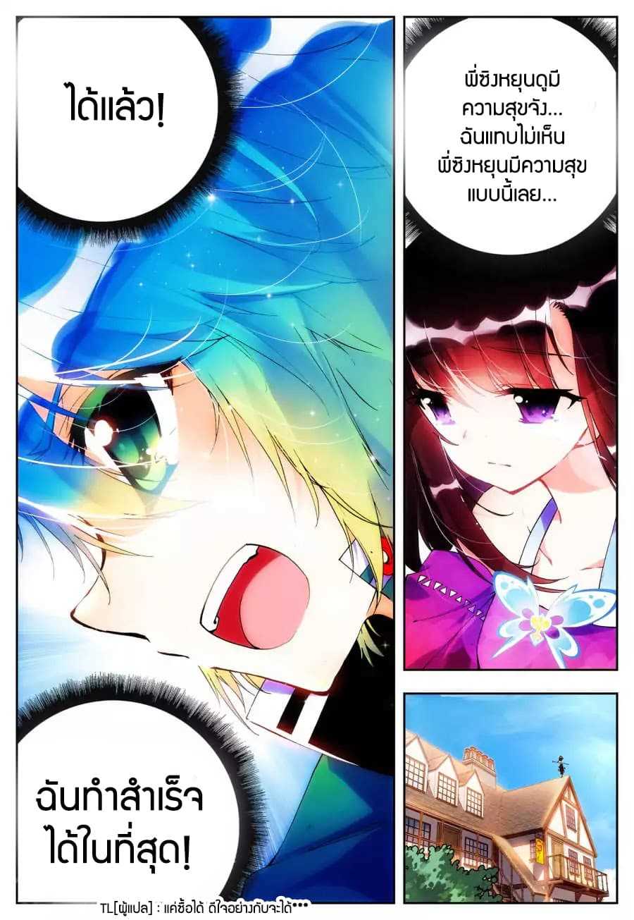 อ่านมังงะ การ์ตูน