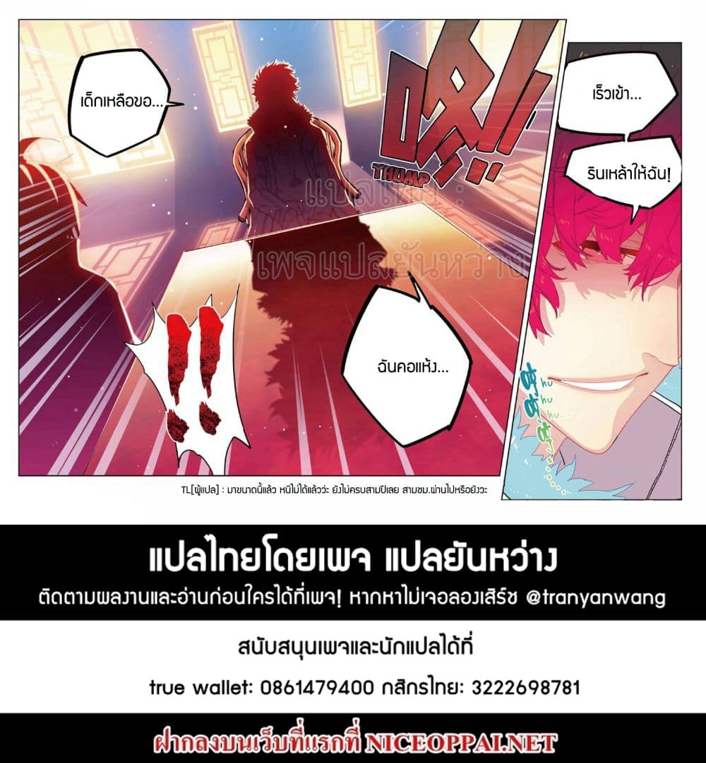 อ่านมังงะ การ์ตูน