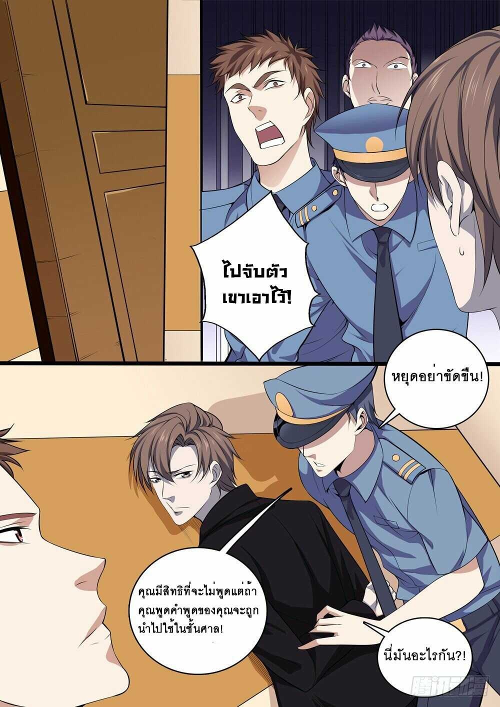 อ่านมังงะ การ์ตูน