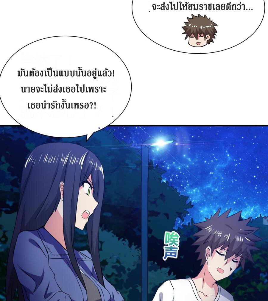 อ่านมังงะ การ์ตูน