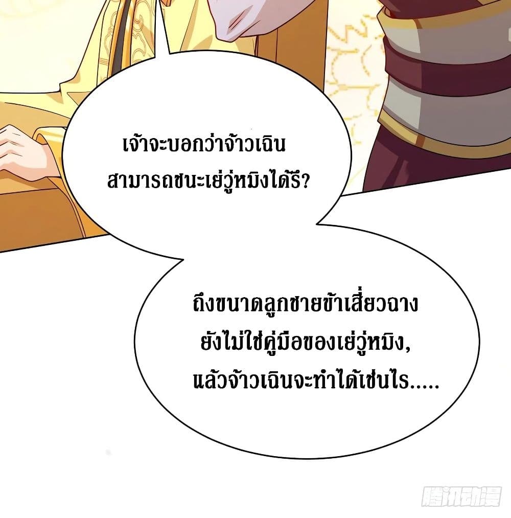 อ่านการ์ตูน มังงะ