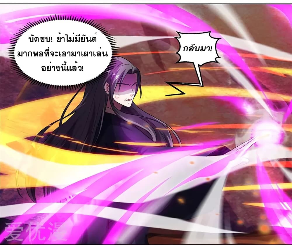 อ่าน One Step Toward Freedom