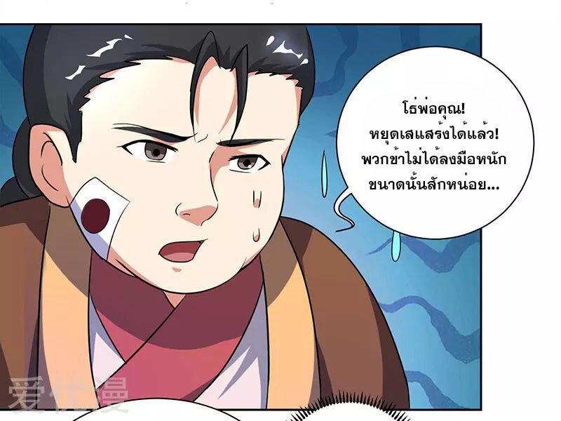 อ่าน One Step Toward Freedom