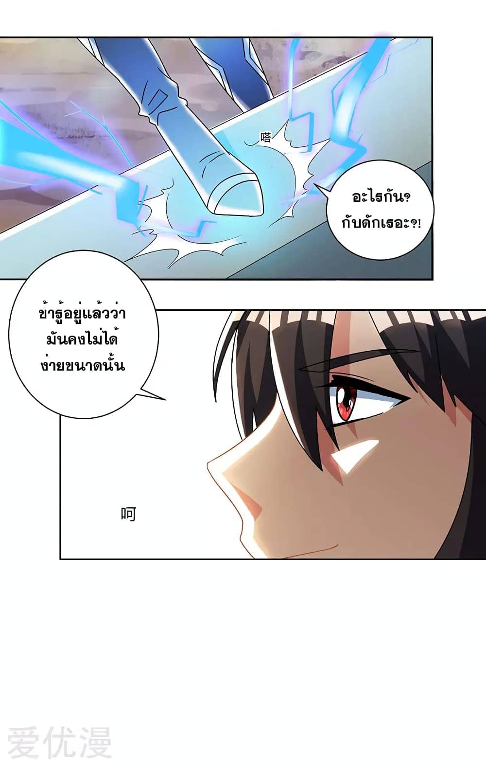 อ่าน One Step Toward Freedom