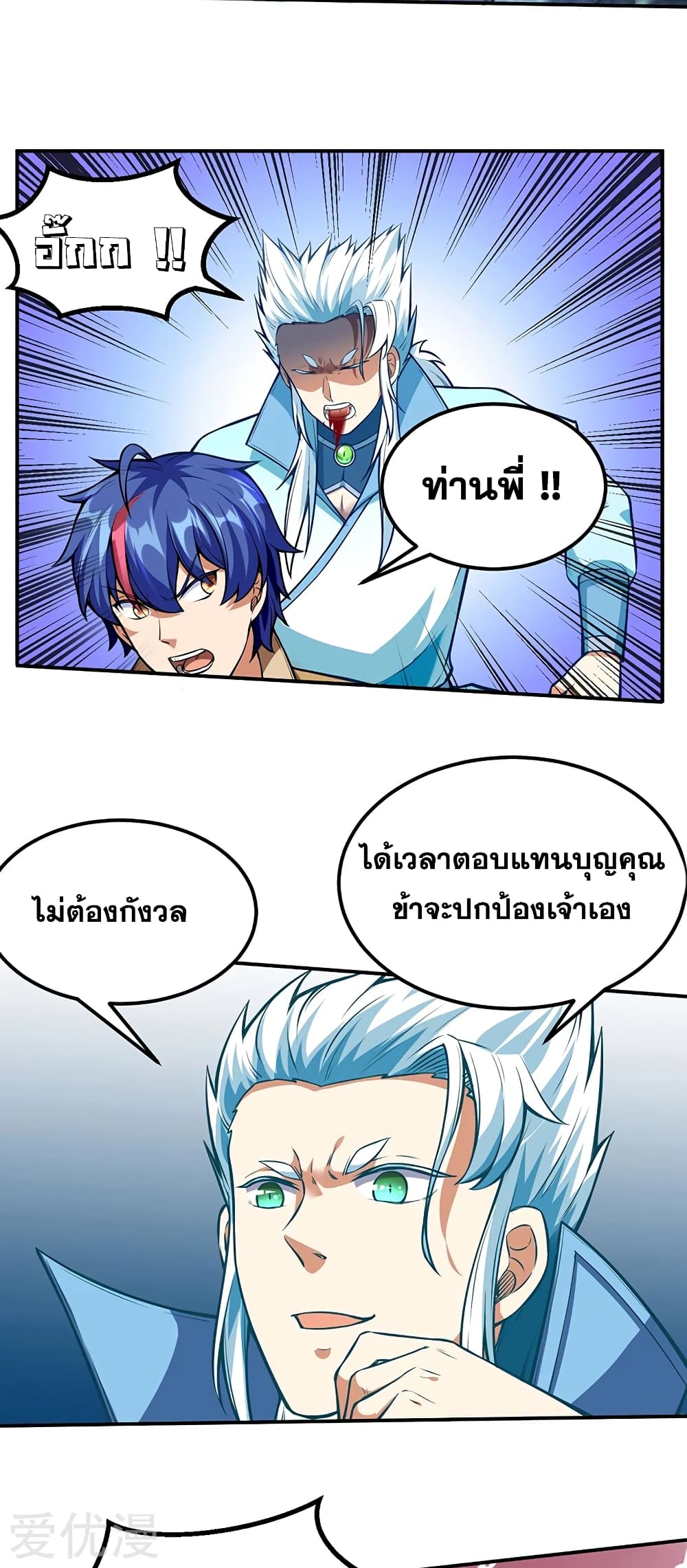 อ่านการ์ตูน มังงะ