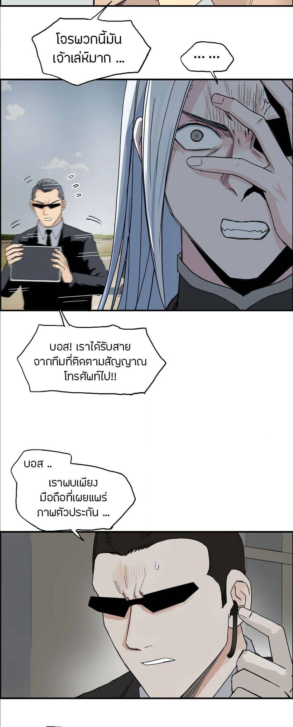 อ่าน Super Cube