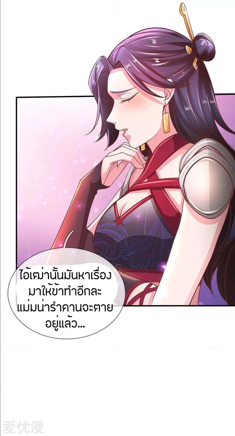 อ่านมังงะ