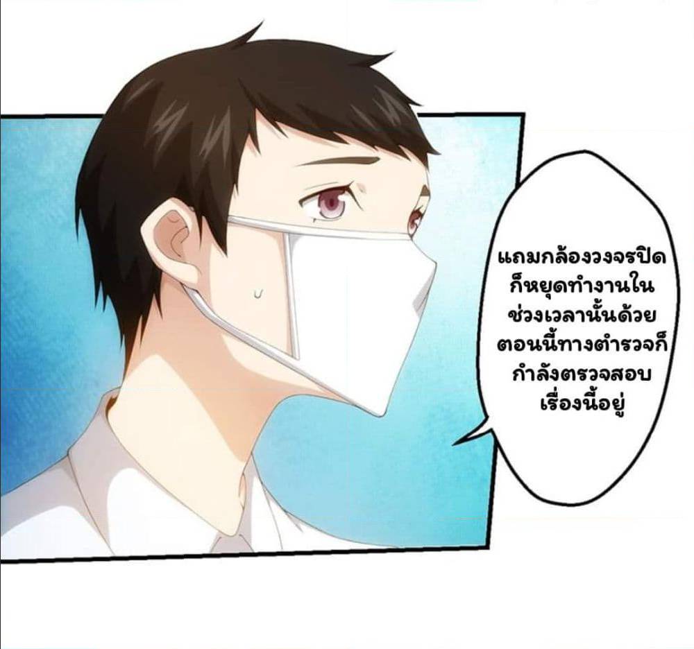 อ่าน Energy Hunters