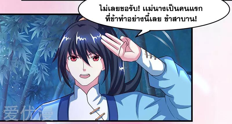 อ่าน One Step Toward Freedom