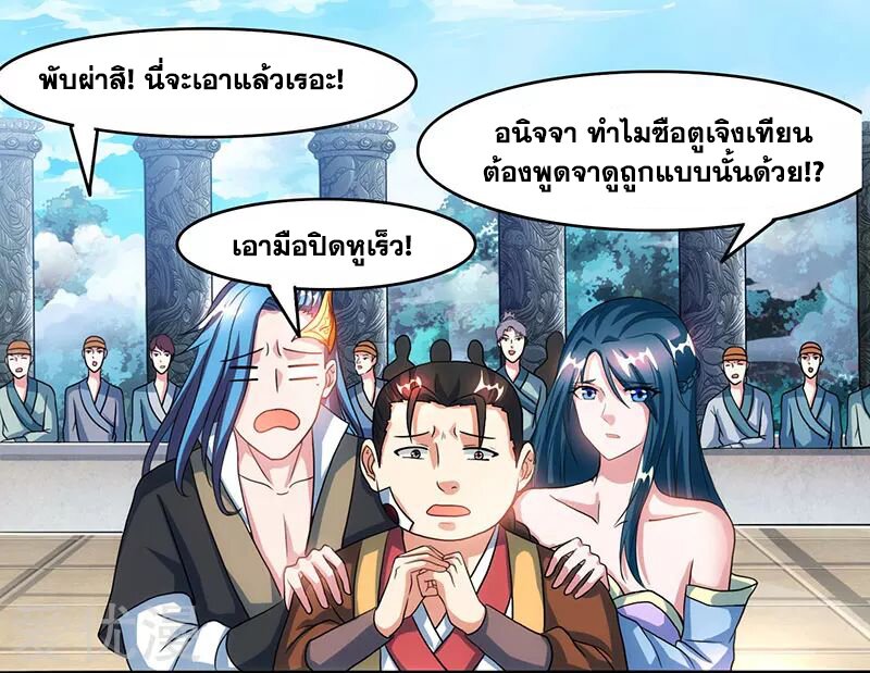 อ่าน One Step Toward Freedom