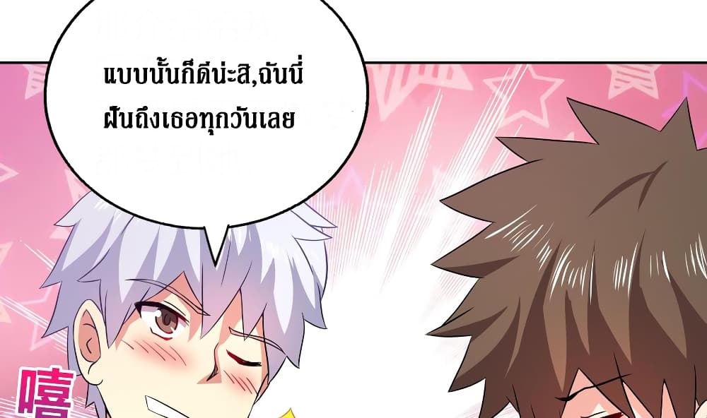 อ่านมังงะ การ์ตูน