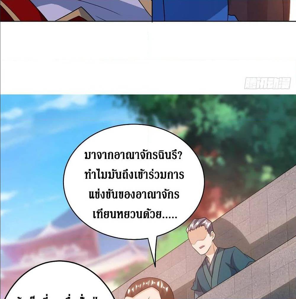 อ่านการ์ตูน มังงะ