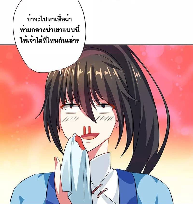 อ่าน One Step Toward Freedom