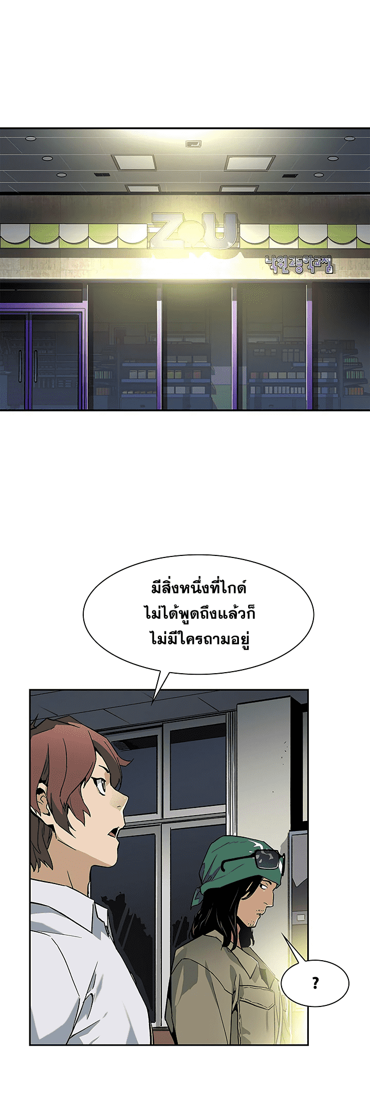 อ่านมังงะ การ์ตูน