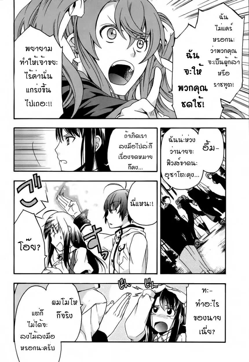 อ่านมังงะ การ์ตูน