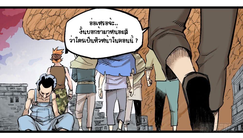 อ่าน The Doctor's Supremacy