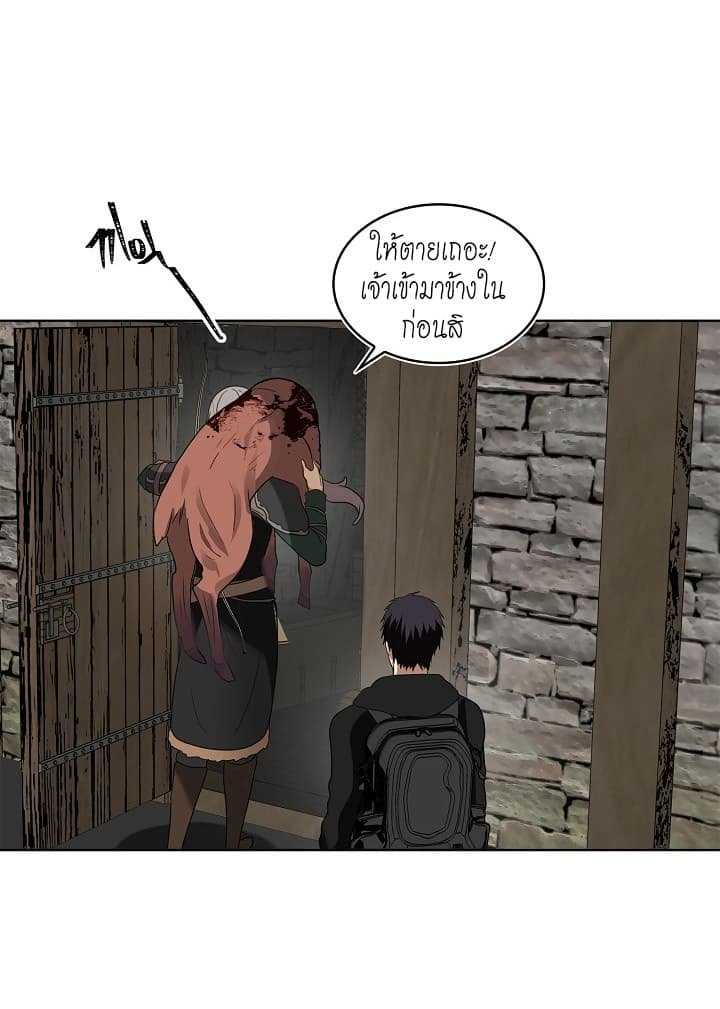 อ่านมังงะ การ์ตูน