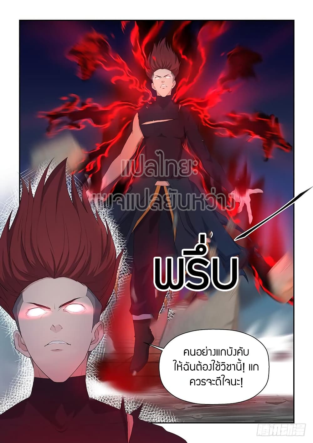 อ่านมังงะ การ์ตูน