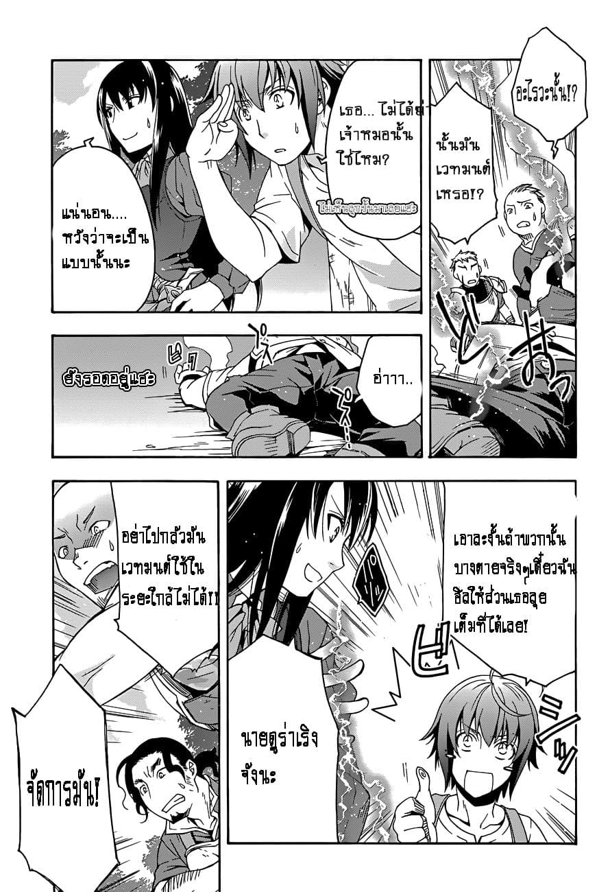 อ่านมังงะ การ์ตูน