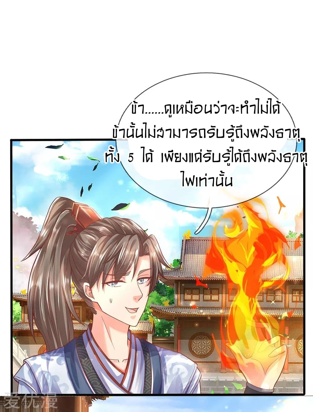 อ่านมังงะ